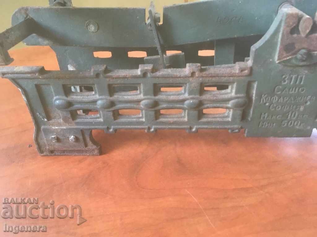 SCALE ANTIQUE SASHO KOFARDJIEV-BULGARIA - 5