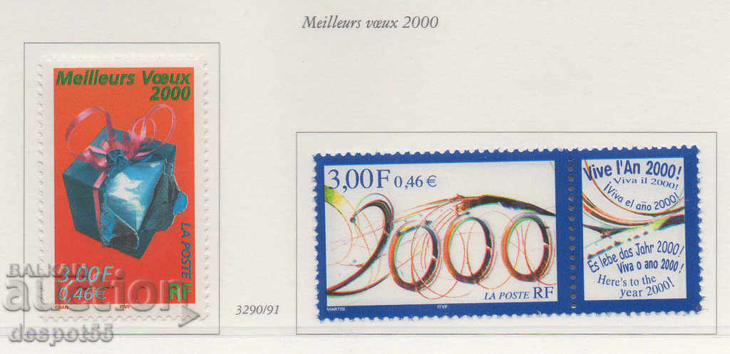 1999. France. New Year postage stamps.