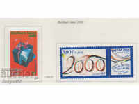 1999. France. New Year postage stamps.