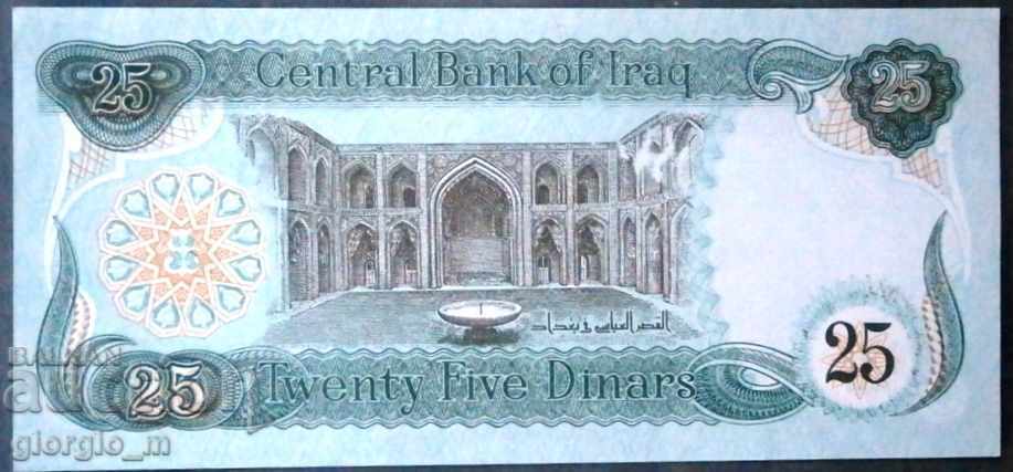 Ирак 25 динара 1990г