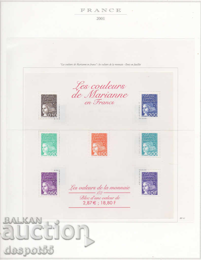 2001. Γαλλία. Marianne - μια σειρά από 2 τετράγωνα.