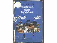 book Shine over Kresna by Georgi Zherev