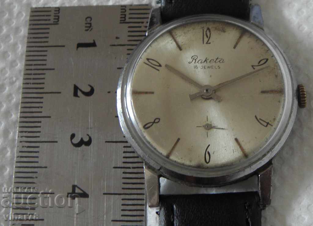 Δημοπρασία ΑΝΔΡΙΚΟ ΡΟΛΟΪ ΠΥΡΑΥΛΟΥ