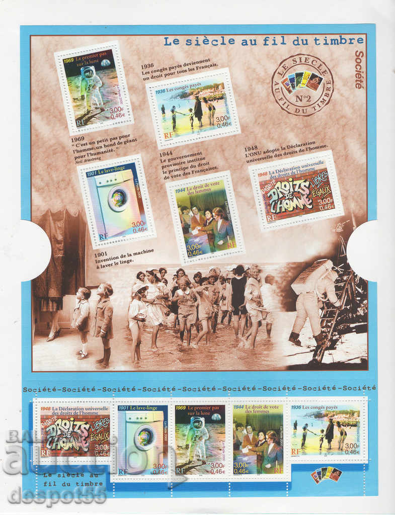 2000. France. XX century - Society. Luxury block. with price 13.50 BGN | € 6.90 2000. France. XX century - Society. Luxury block. with price 13.50 BGN | € 6.90