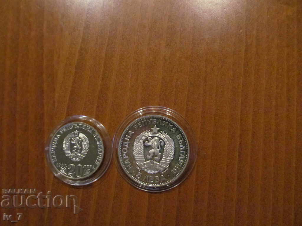 LOT 5 BGN 1973 and 20 BGN 1988 VASIL LEVSKI with price 129.99 BGN | € 66.46 LOT 5 BGN 1973 and 20 BGN 1988 VASIL LEVSKI with price 129.99 BGN | € 66.46
