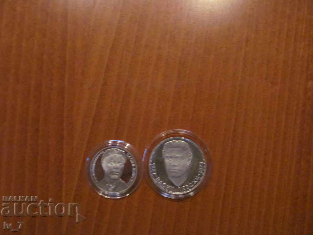 LOT 5 BGN 1973 and 20 BGN 1988 VASIL LEVSKI LOT 5 BGN 1973 and 20 BGN 1988 VASIL LEVSKI