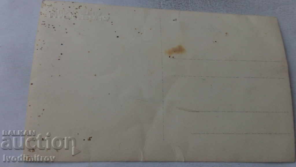 Photo Four officers with price 2.65 BGN | € 1.35 Photo Four officers with price 2.65 BGN | € 1.35