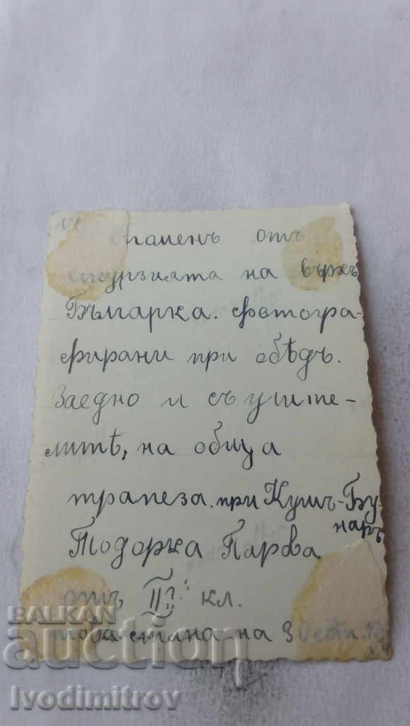 Photo Stara Planina Excursion to Bulgarka peak 1934 with price 2.65 BGN | € 1.35 Photo Stara Planina Excursion to Bulgarka peak 1934 with price 2.65 BGN | € 1.35