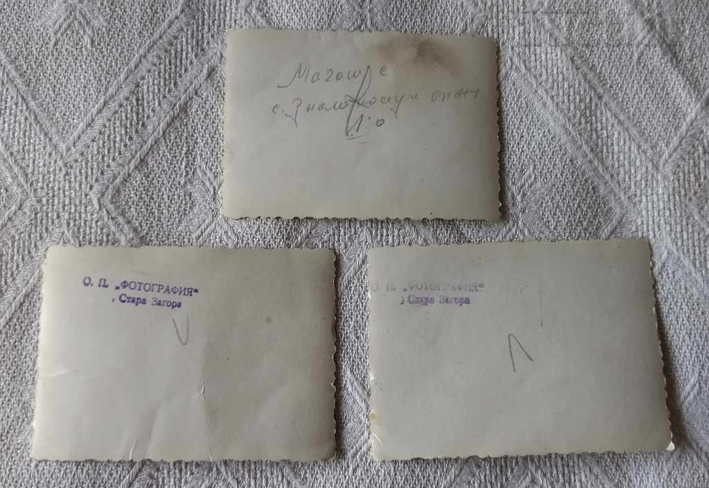 FOOTBALL FOOTBALL PLAYERS S.OPAN STARA ZAGORA PHOTOS LOT 3 ISSUES with price 7.00 BGN | € 3.58 FOOTBALL FOOTBALL PLAYERS S.OPAN STARA ZAGORA PHOTOS LOT 3 ISSUES with price 7.00 BGN | € 3.58