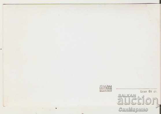 Κάρτα Λαϊκό Δικαστήριο Βουλγαρίας Belogradchik * με τιμή 2.90 BGN | € 1.48 Κάρτα Λαϊκό Δικαστήριο Βουλγαρίας Belogradchik * με τιμή 2.90 BGN | € 1.48