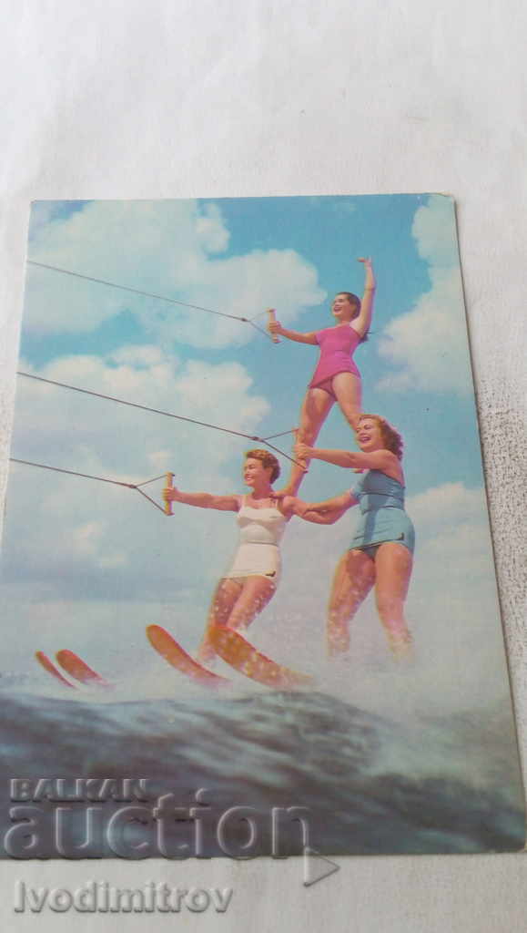 Carte poștală Trei fete pe schiuri de apă