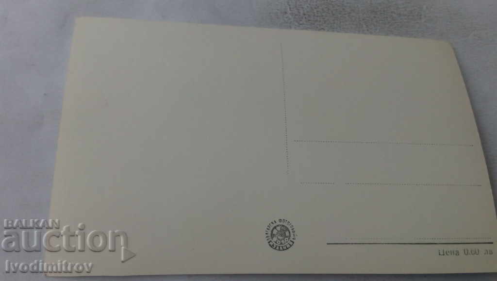 Пощенска картичка Видин Крепостта Баба Вида с цена 1.75 лв. | € 0.89 Пощенска картичка Видин Крепостта Баба Вида с цена 1.75 лв. | € 0.89