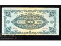 HUNGARY 10000 10,000 Pengo issue - issue 1946