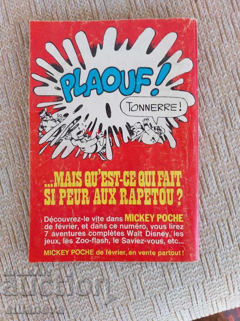 Delivery of children's book Piksou 1960 Delivery of children's book Piksou 1960