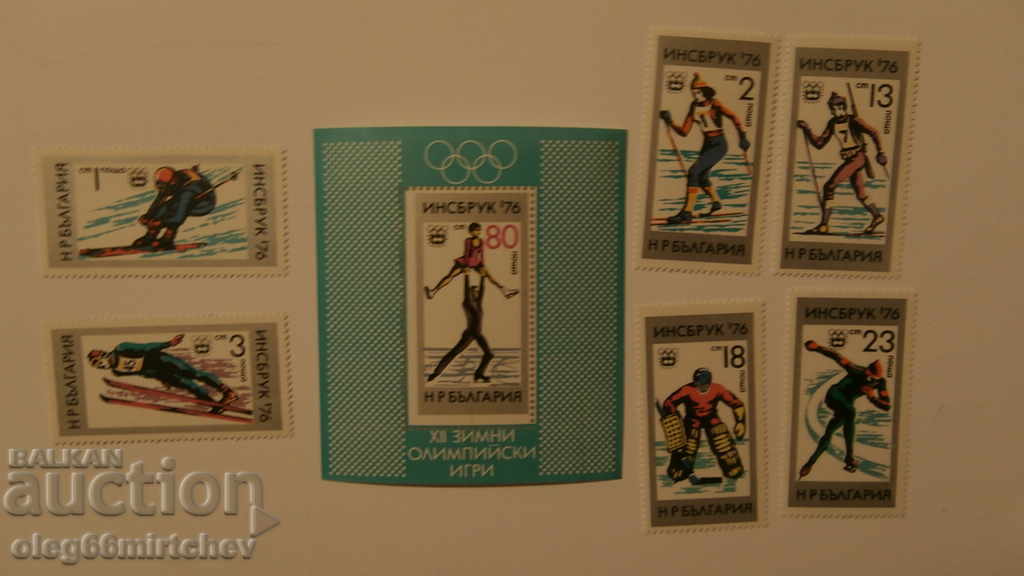 Bulgaria 1976 Olympic Games Innsbruck - village + bl. BK№2527/3 clean