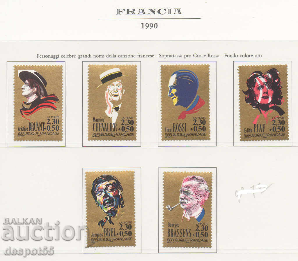 1990. Франция. Френски певци.