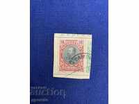 Πολλά γραμματόσημα χαρτοφύλακα Ferdinand-1901-15ος αιώνας-100 τεμάχια = 10 BGN