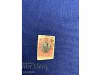 Lot de timbre pentru servietă Ferdinand - 1901 - 10 seturi - 100 bucăți = 10 BGN