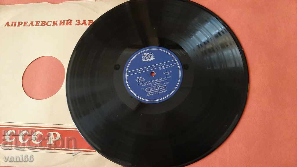 Turntable - bitumen shellac bakelite with price 5.00 BGN | € 2.56 Turntable - bitumen shellac bakelite with price 5.00 BGN | € 2.56