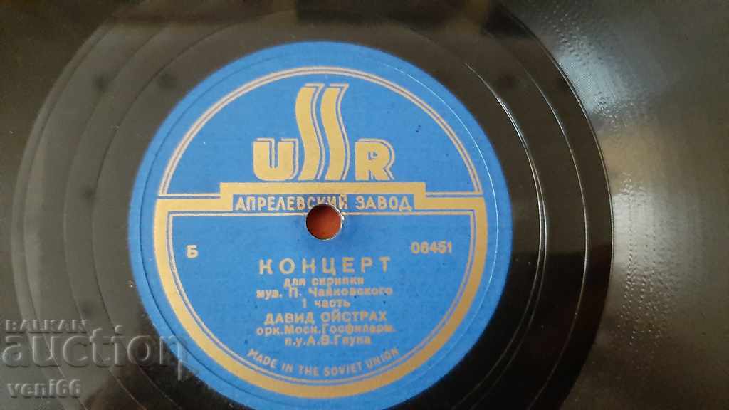 Delivery of Turntable - bitumen shellac bakelite Delivery of Turntable - bitumen shellac bakelite