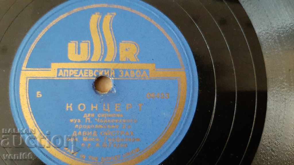 Auction Turntable - bitumen shellac bakelite Auction Turntable - bitumen shellac bakelite