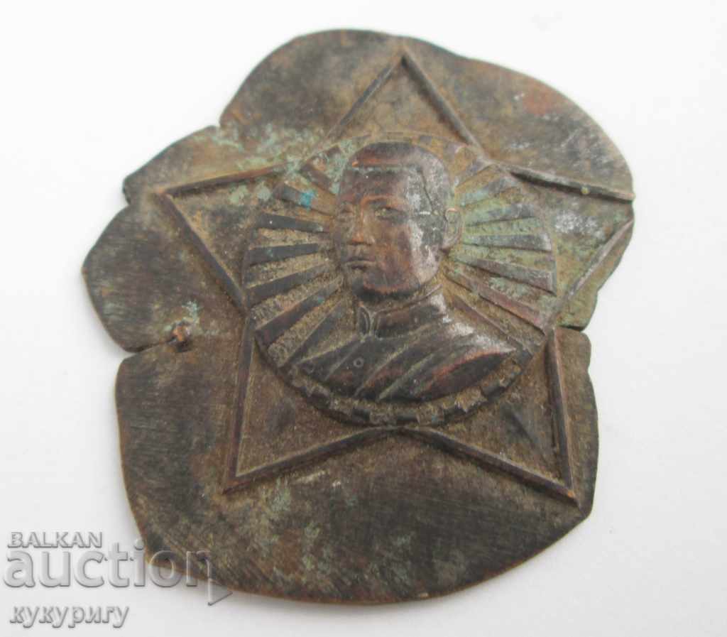 Delivery of Lot 4 badges signs unfinished wrong curiosity Mongolia Delivery of Lot 4 badges signs unfinished wrong curiosity Mongolia