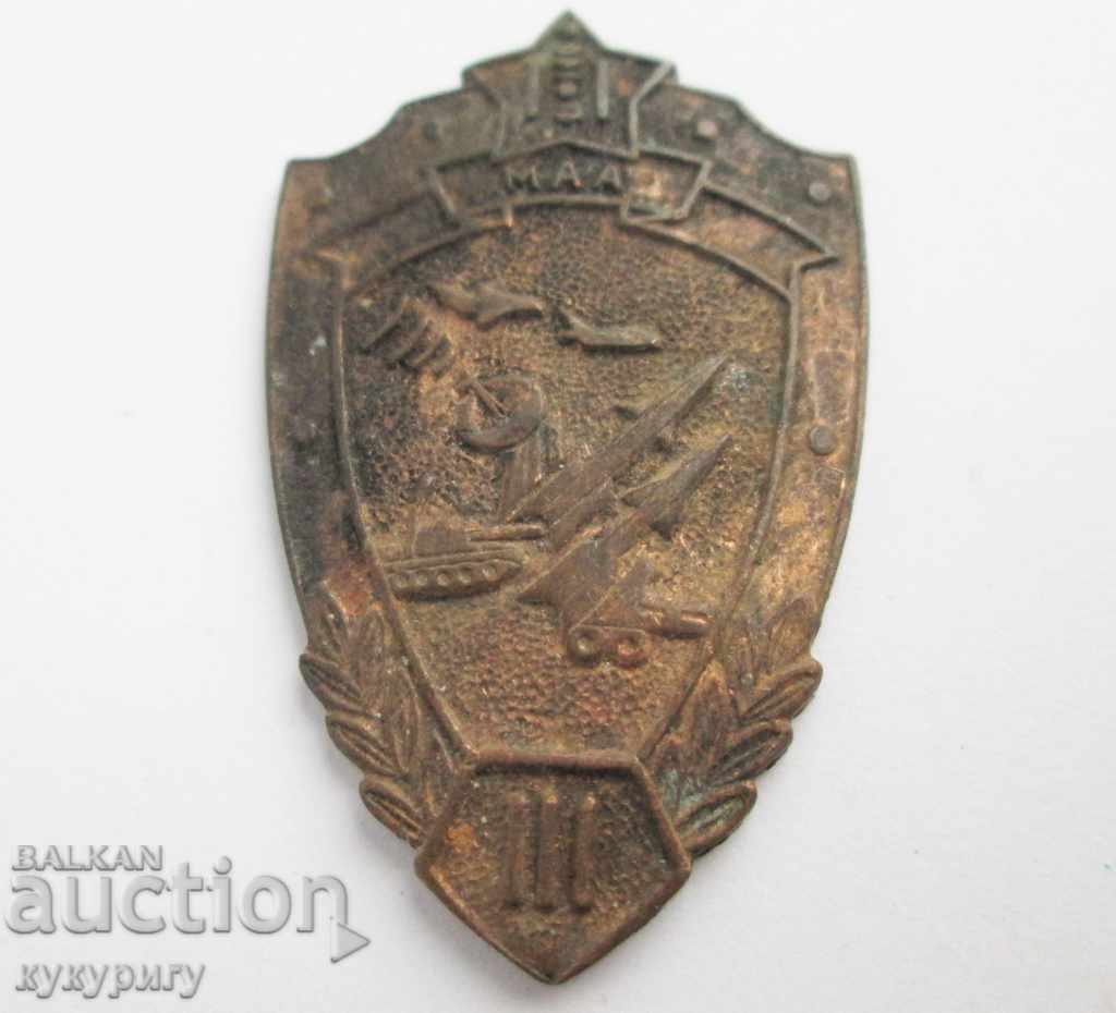 Lot 4 badges signs unfinished wrong curiosity Mongolia - 7 Lot 4 badges signs unfinished wrong curiosity Mongolia - 7