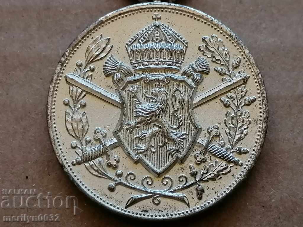 Medal for participation in the Balkan War 1912-13 yr order sign with price 60.00 BGN | € 30.68