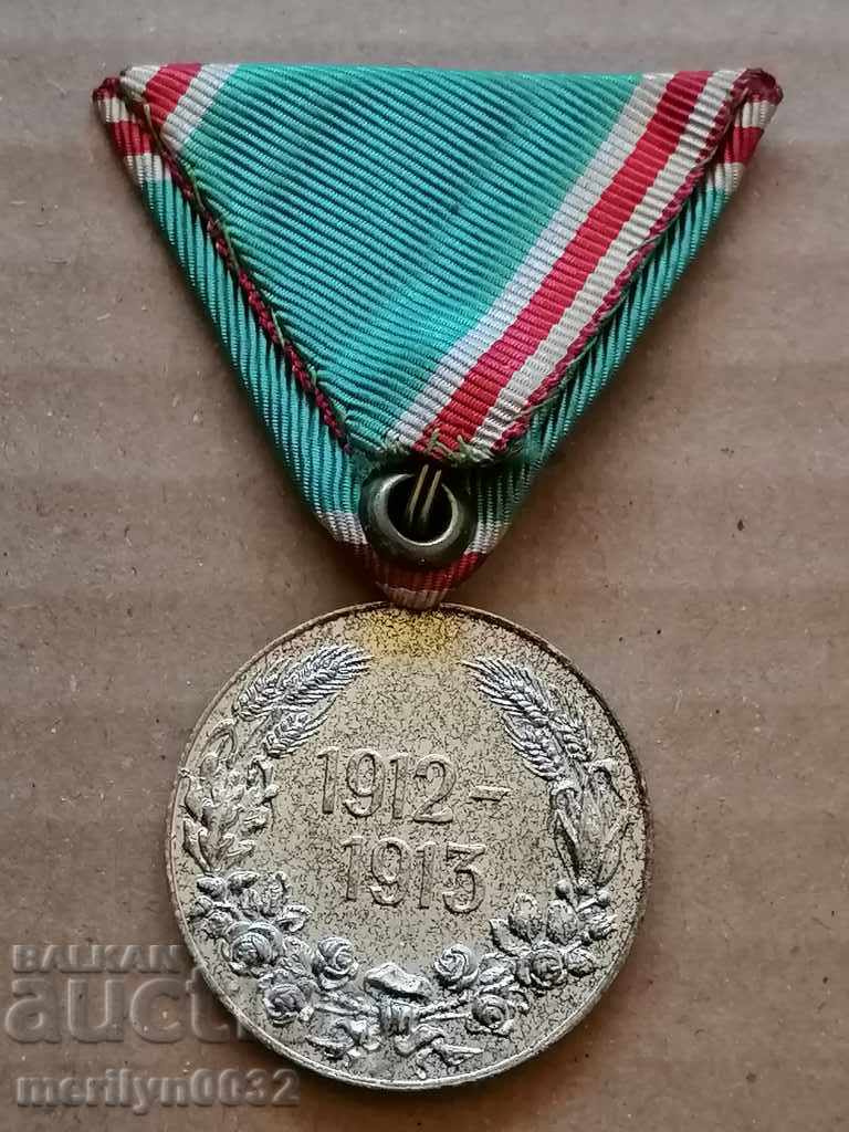 Auction  Medal for participation in the Balkan War 1912-13 yr order sign