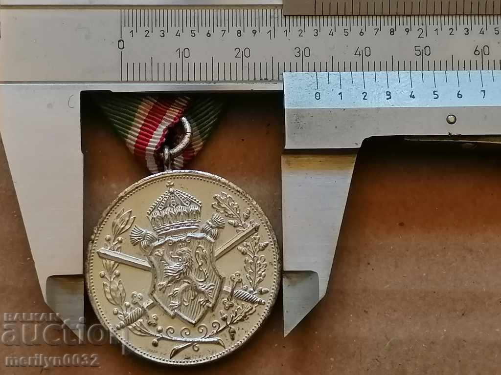 Medal for participation in the Balkan War 1912-13 yr order sign - 5