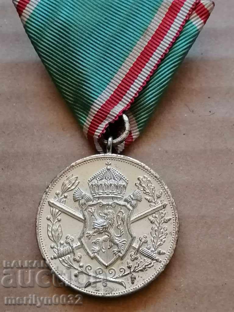 Μετάλλιο για τη συμμετοχή στους Βαλκανικούς Πολέμους 1912-1913 έτους σήμα μετάλλιο
