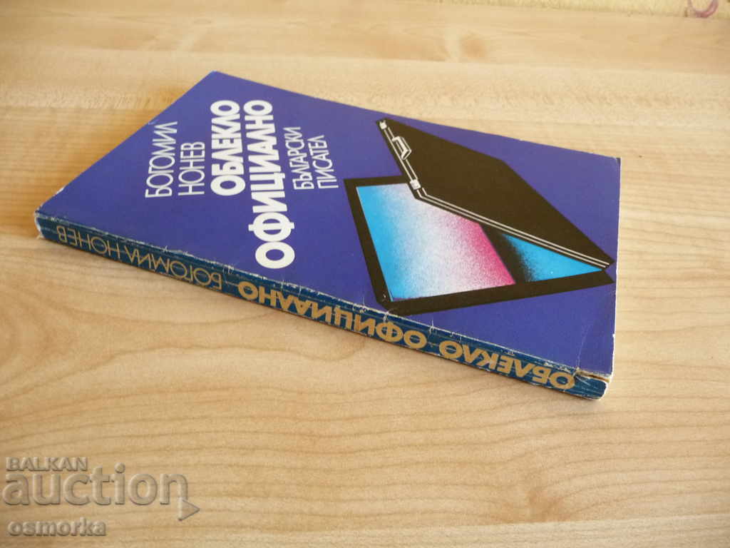 Formal wear - Bogomil Nonev wears a tuxedo shirt - 5 Formal wear - Bogomil Nonev wears a tuxedo shirt - 5