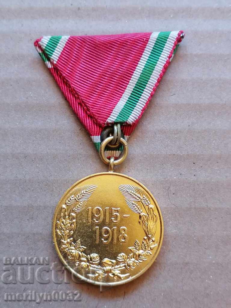 Medal for participation in the First World War Order badge order with price 53.00 BGN | € 27.10 Medal for participation in the First World War Order badge order with price 53.00 BGN | € 27.10