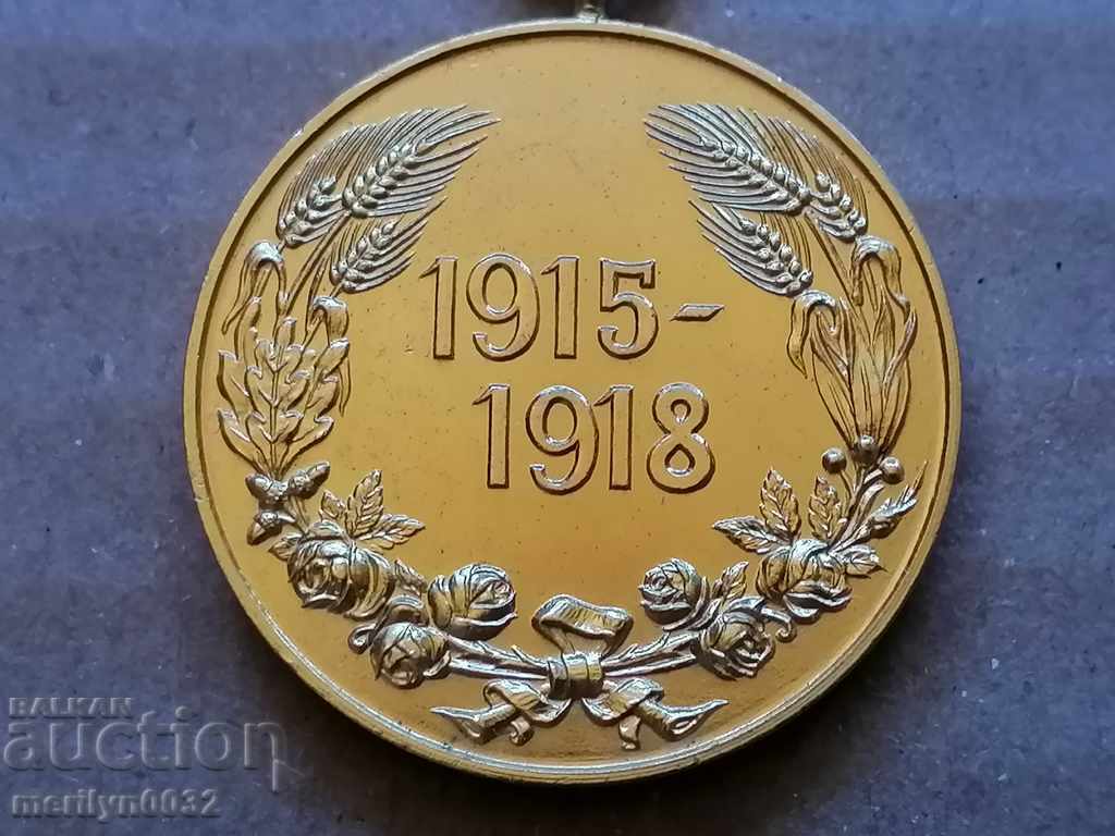 Auction Medal for participation in the First World War Order badge order Auction Medal for participation in the First World War Order badge order
