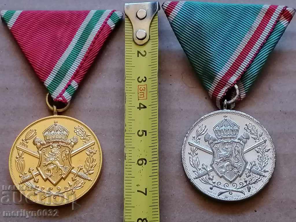 Medal for participation in the First World War Order badge order - 6 Medal for participation in the First World War Order badge order - 6