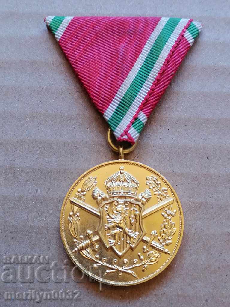 Медал за участие в Първата Световна Война орден  знак значка