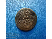 RS (29) Württemberg 2 Pfennig 1711 Silver Rare