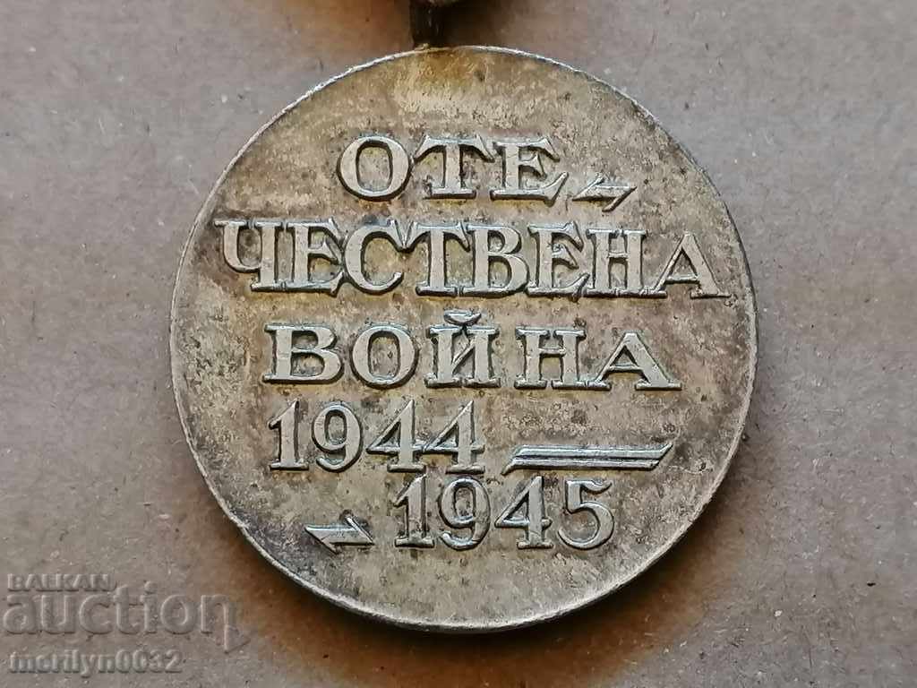 Delivery of Medal for participation in the Patriotic War Posthumously Ts-vo B-iya Delivery of Medal for participation in the Patriotic War Posthumously Ts-vo B-iya