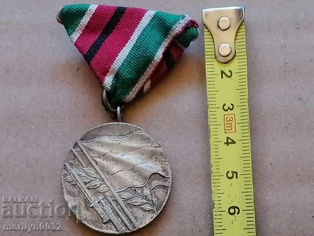 Medal for participation in the Patriotic War Posthumously Ts-vo B-iya - 5 Medal for participation in the Patriotic War Posthumously Ts-vo B-iya - 5
