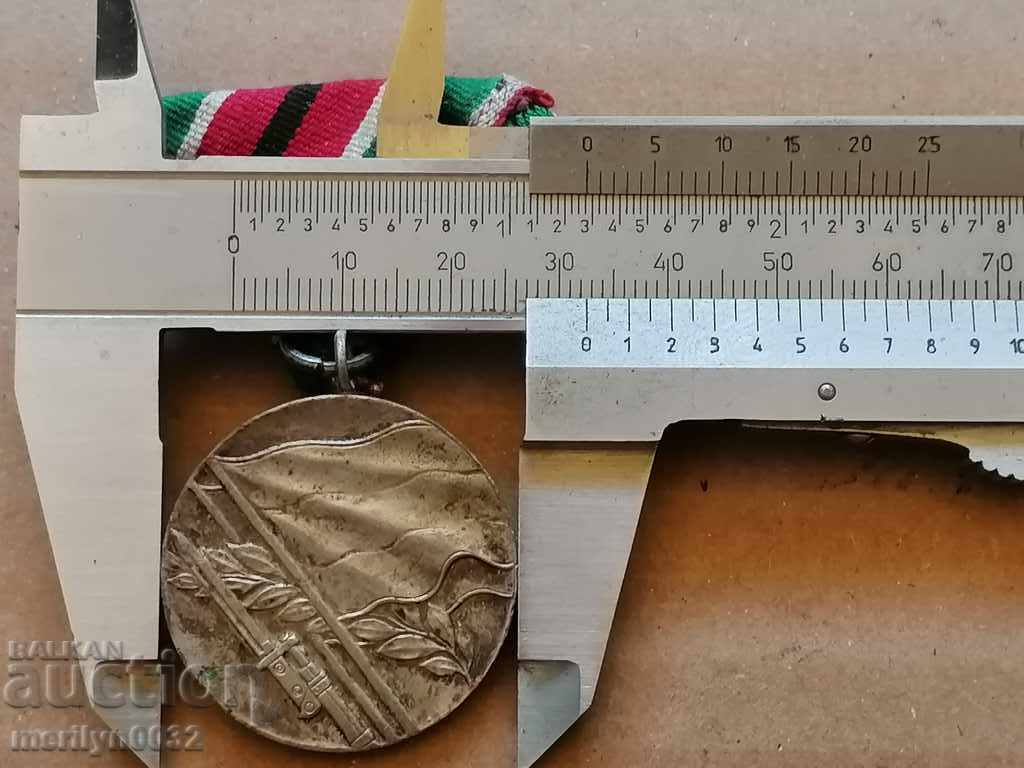 Medal for participation in the Patriotic War Posthumously Ts-vo B-iya - 6 Medal for participation in the Patriotic War Posthumously Ts-vo B-iya - 6