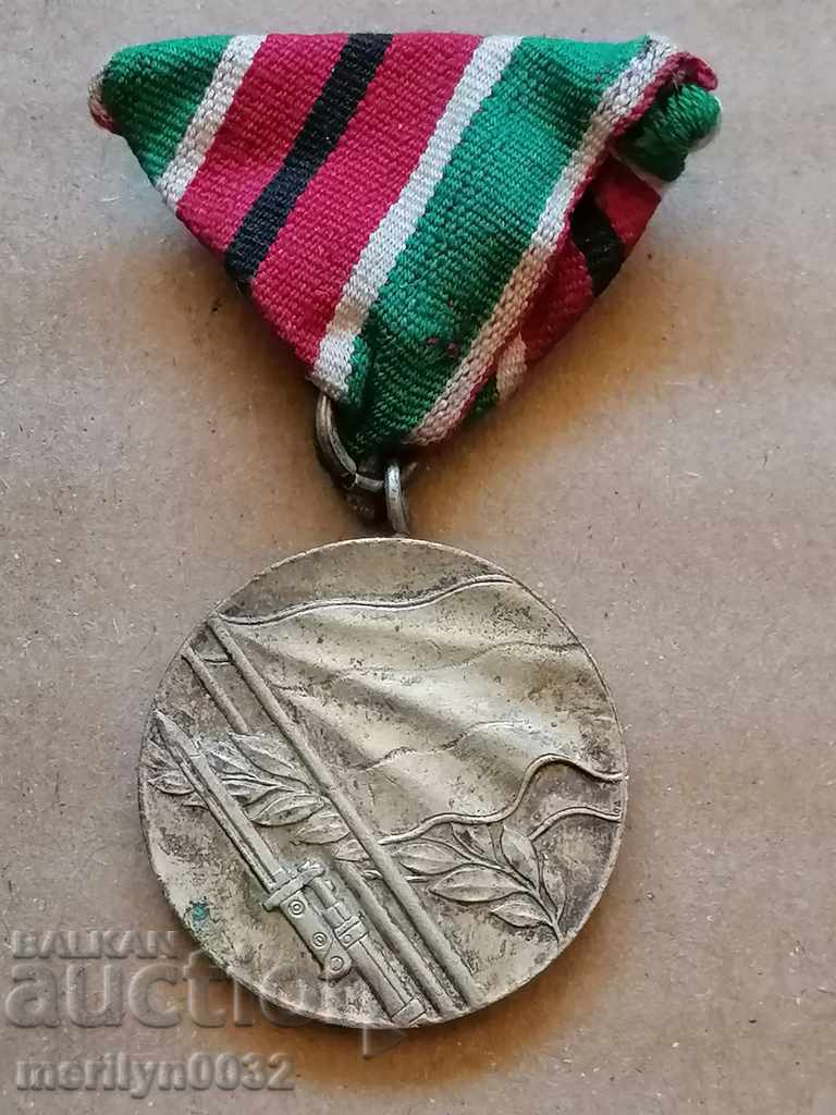 Медал за участие в Отечествената война ПОСМЪРТНО  Ц-во Б-ия