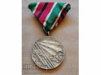 Medal for participation in the Patriotic War Posthumously Ts-vo B-iya