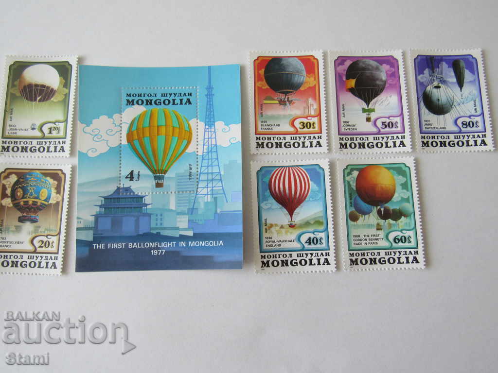 Блок марки  Балони, 1982, Монголия