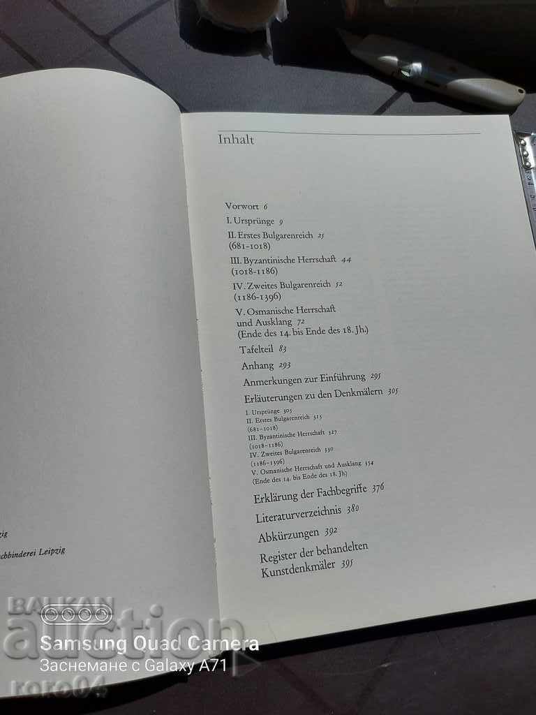 Auction  THE ART OF THE CHRISTIAN MIDDLE AGES IN BULGARIA