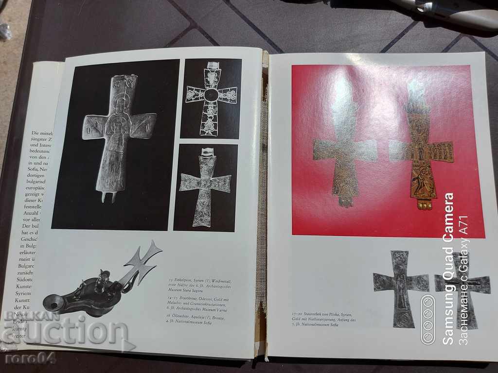 Delivery of THE ART OF THE CHRISTIAN MIDDLE AGES IN BULGARIA