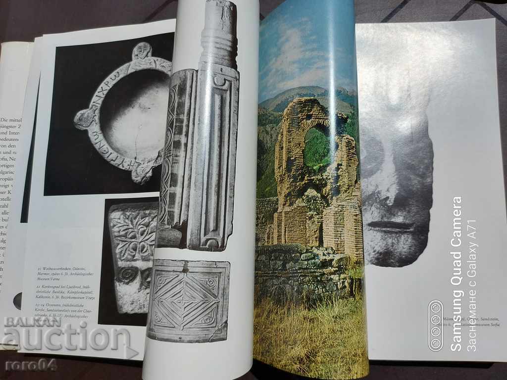 THE ART OF THE CHRISTIAN MIDDLE AGES IN BULGARIA - 5