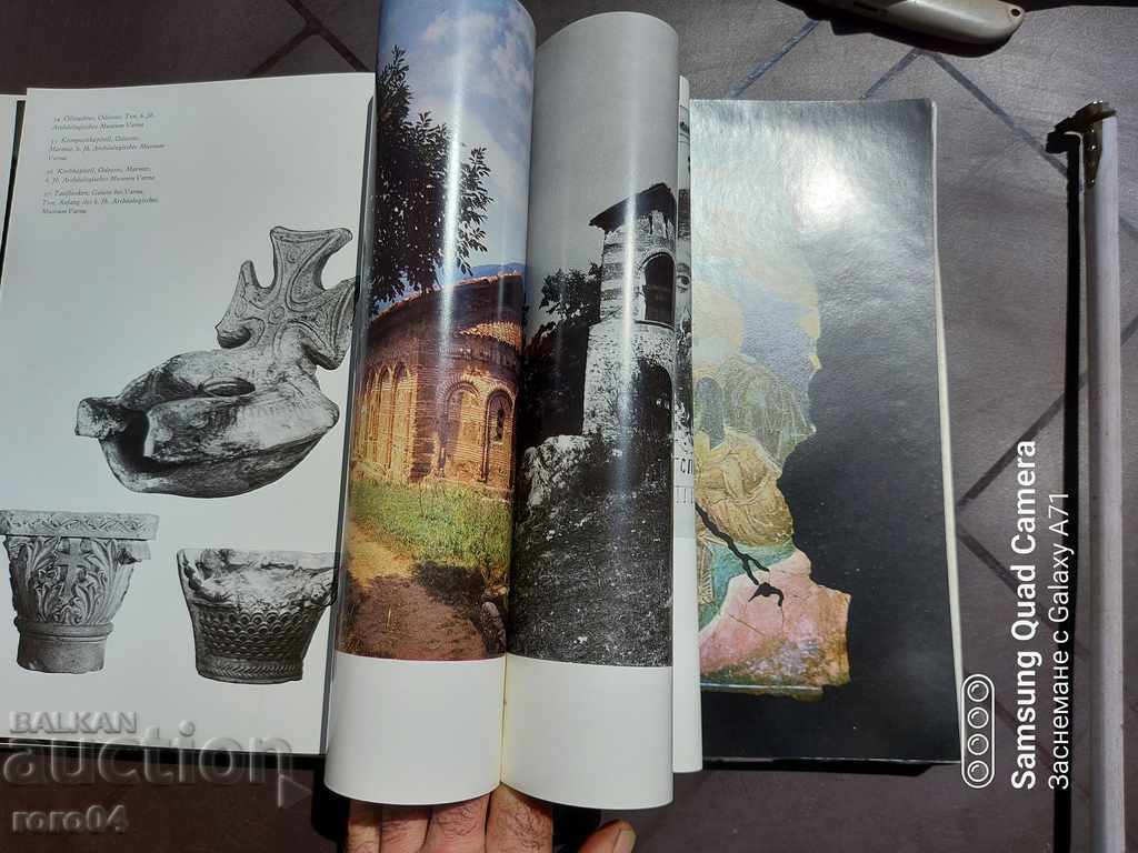 THE ART OF THE CHRISTIAN MIDDLE AGES IN BULGARIA - 6