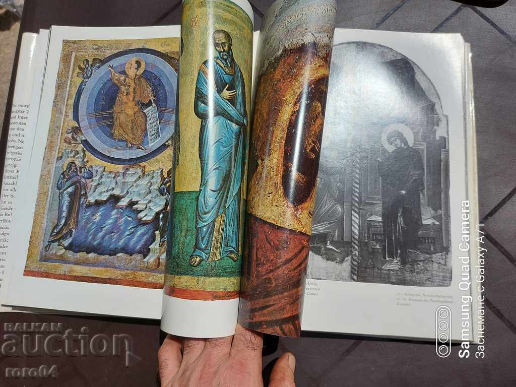 THE ART OF THE CHRISTIAN MIDDLE AGES IN BULGARIA - 7