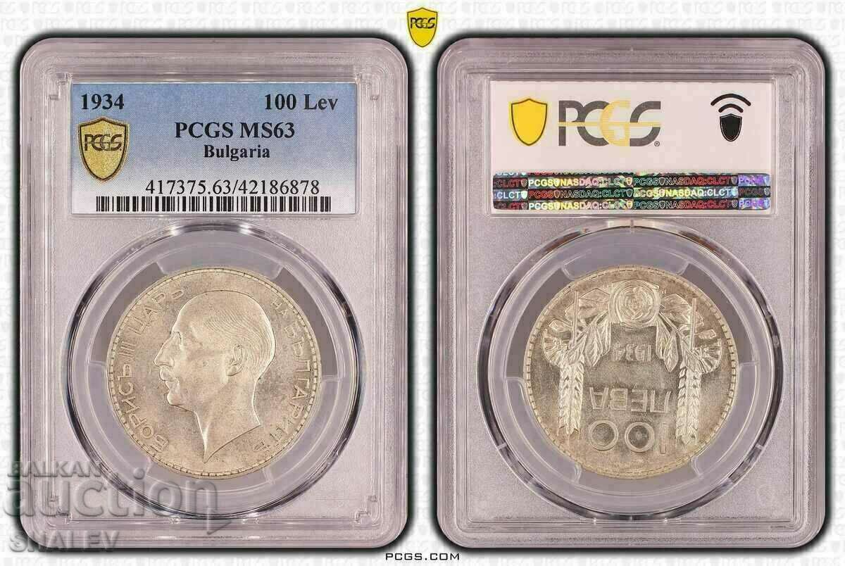 100 BGN 1934 Regatul Bulgariei - PCGS MS63.