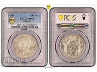 100 лева 1934 година Царство България - MS63 на PCGS.